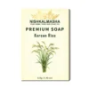 Korean Rice Soap (125g) | Natural Brightening for Glass Skin